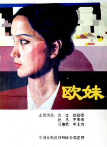在线观看欧美视频
